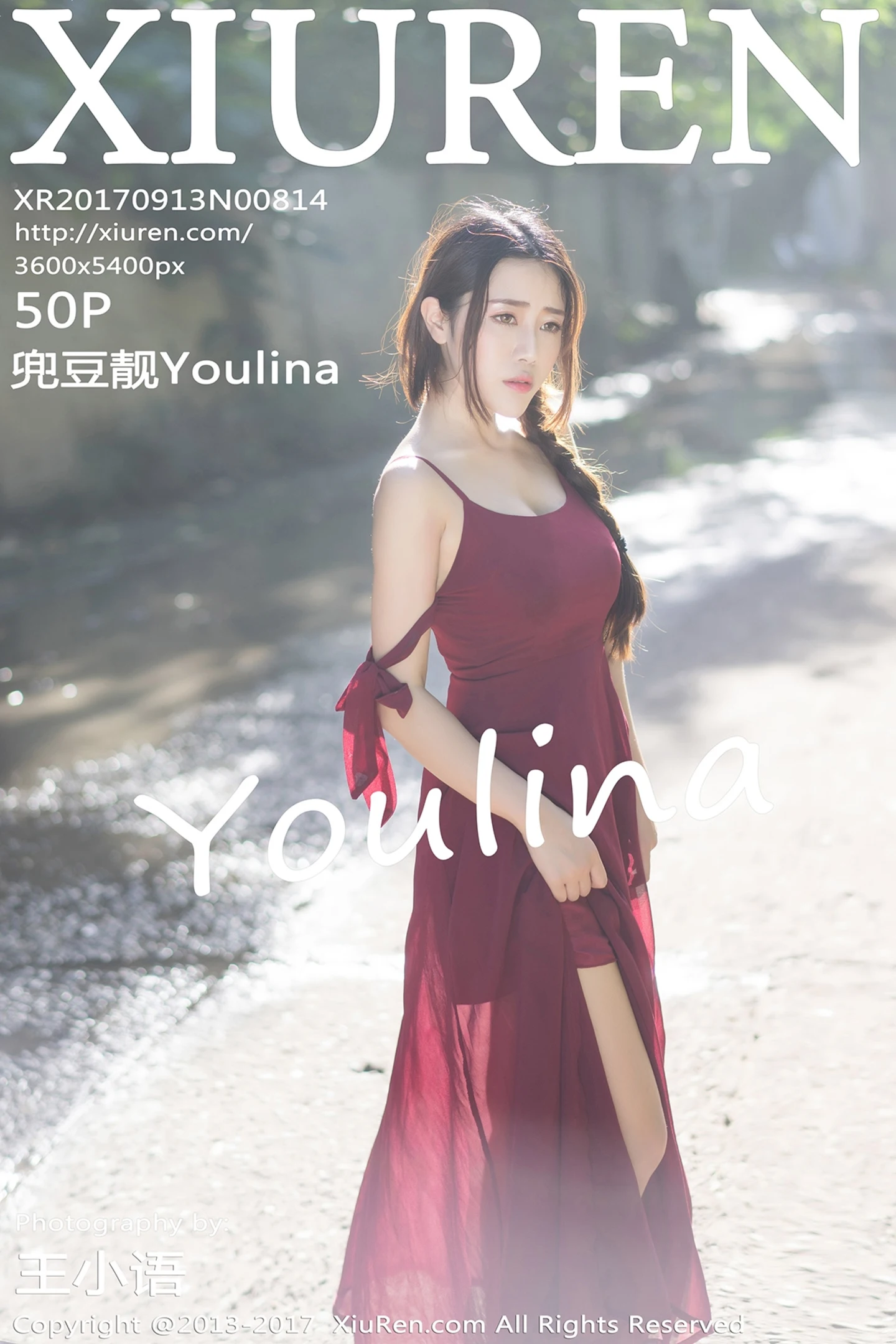 [XiuRen秀人网]No.814_嫩模兜豆靓Youlina长滩旅拍户外沙滩内衣清爽迷人写真50P-秀人网 - XiuRen.Space